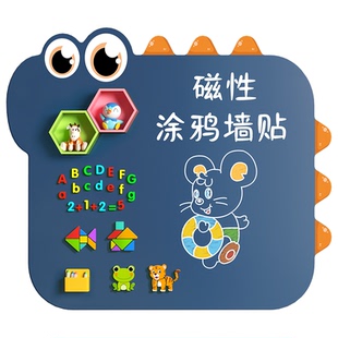 黑板墙贴式磁吸可擦写儿童小恐龙墙面涂鸦墙可移除宝宝磁力家用教学可擦粉笔黑板贴纸自粘定制墙壁画板黑板贴