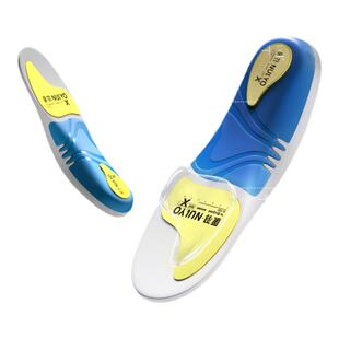 迈高乐Nuiyo 高足弓支撑运动鞋垫扁平足矫形横弓塌陷专用加厚减震