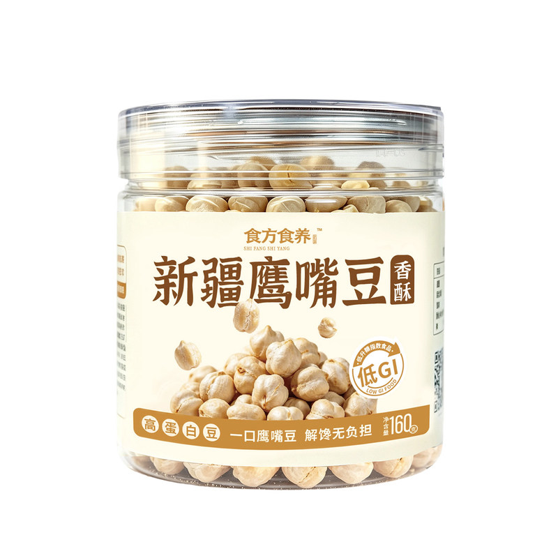 新疆鹰嘴豆熟即食零食