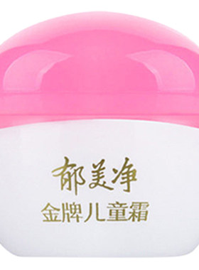 郁美净金牌儿童霜40g4瓶宝宝面霜