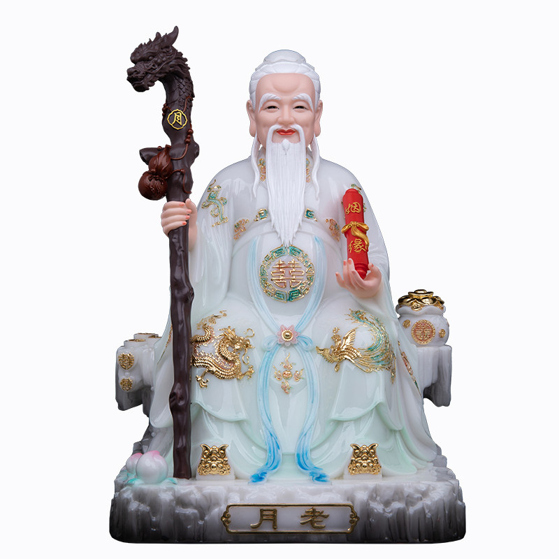 汉白玉月老神像家用供奉