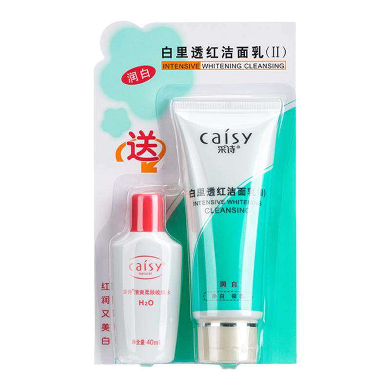 采诗润里透红洗面奶美白淡斑清洁