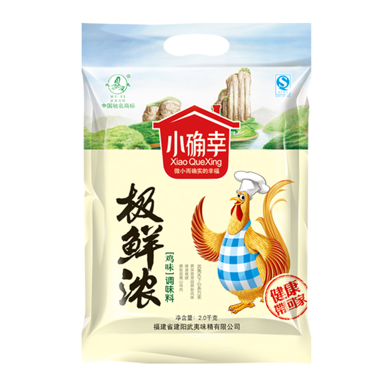 廚房餐飲極鮮濃家用商用批發(fā)調(diào)料武夷增鮮雞精2000g*1大袋