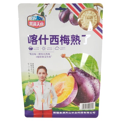 高铁款果满天山喀什西梅熟了西梅