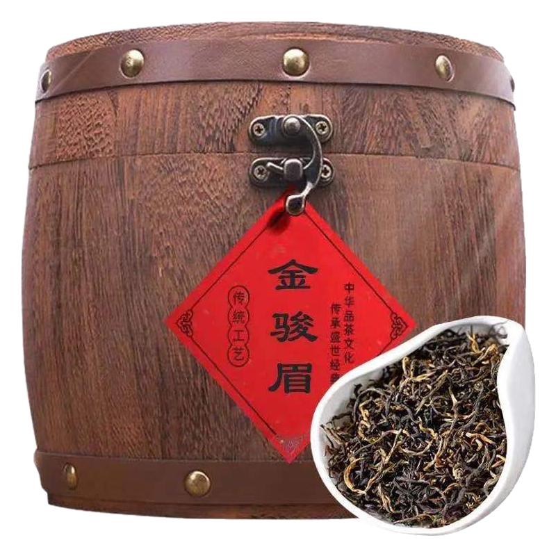 武夷山金骏眉红茶蜜香型2025新茶养胃红茶特级茶叶礼盒装500g