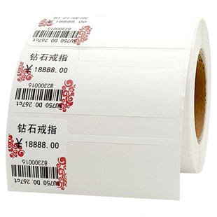 热敏珠宝饰品标签 金银首饰戒指翡翠玉器眼镜吊牌热敏合成纸不干胶条码价格标签贴防水防撕破可手写定制订做