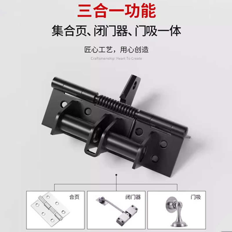 自动关门阻尼弹簧合页缓冲闭门器木门橱柜门隐形铰链90度直角定位