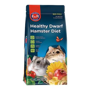 仓鼠粮食侏儒仓鼠三线紫仓布丁仓鼠饲料零食果蔬冻干磨牙食物专用