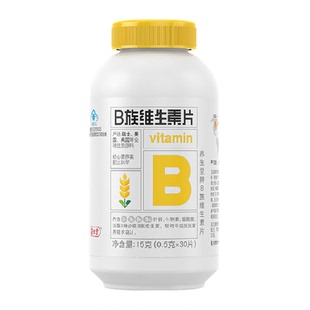 养生堂B族b2b6b12补充多种复合维生素30片/瓶