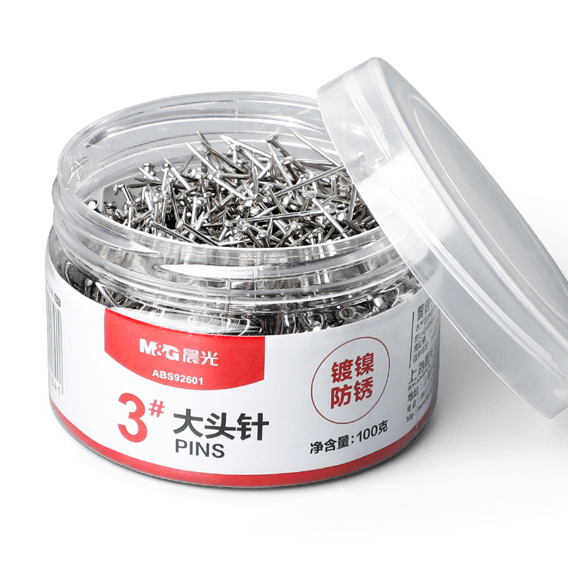 晨光大头针金属加厚电镀表层办公手工针标记针服装裁剪定型定位针学生辅助文具小号不锈钢圆头针直别针立裁钉