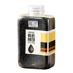 【高品质】有机优质熟黑芝麻255g生炒熟即食烘焙组合官方旗舰店