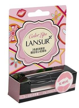 LANSUR唇膏兰瑟花心淡彩口红