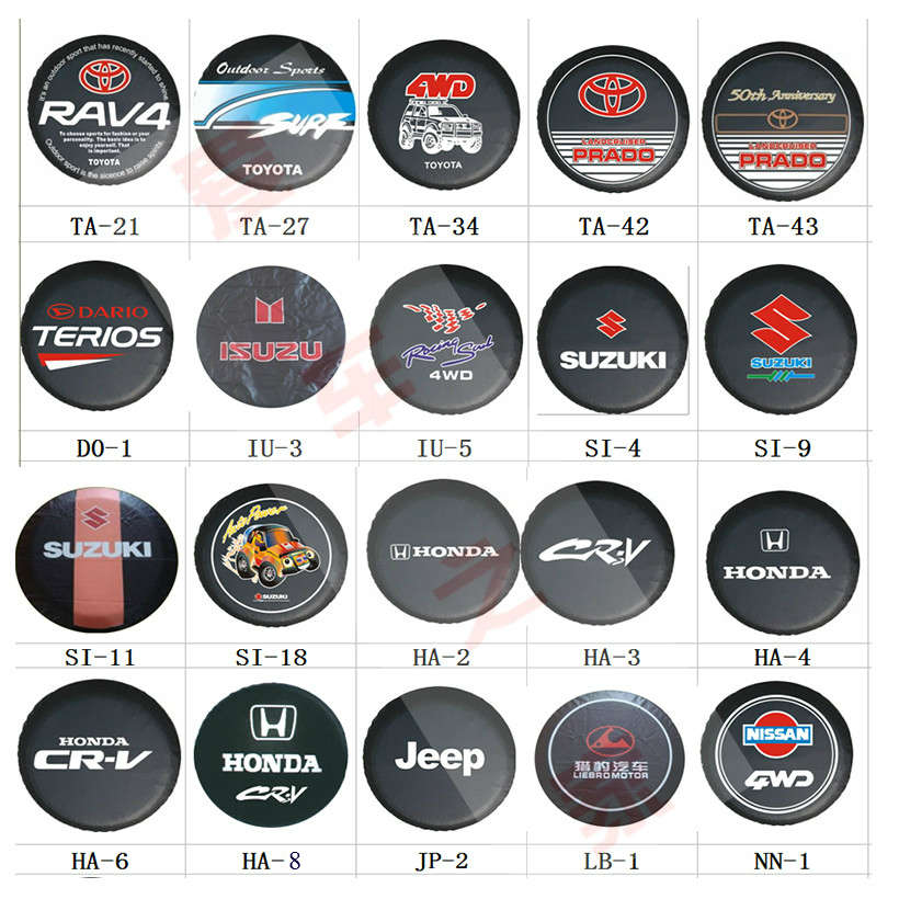 原厂奇瑞14151617款瑞虎3备胎罩瑞虎备胎外罩新款瑞虎3后备胎壳罩