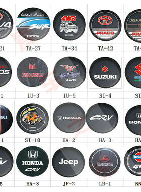 奇瑞瑞虎3新瑞虎3新款老款06070809款10款1112瑞虎3后备胎罩外罩