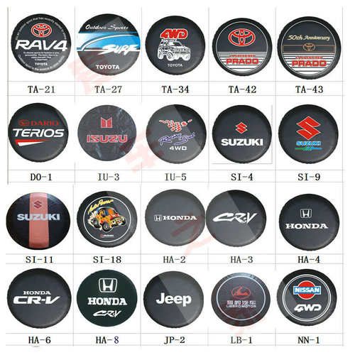 奇瑞瑞虎3新瑞虎3新款老款06070809款10款1112瑞虎3后备胎罩外罩