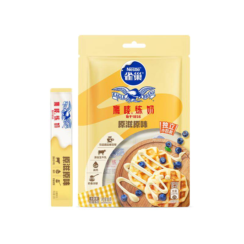雀巢鹰唛炼奶小包炼乳高钙独立包装*80g