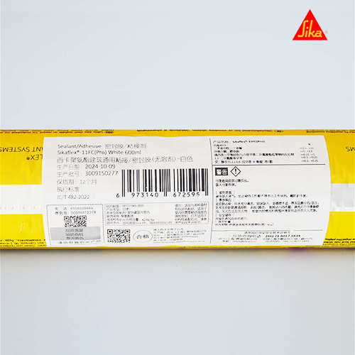 西卡结构胶11fc建筑专用粘瓷砖外墙工程门窗防水密封胶 白色 黑色