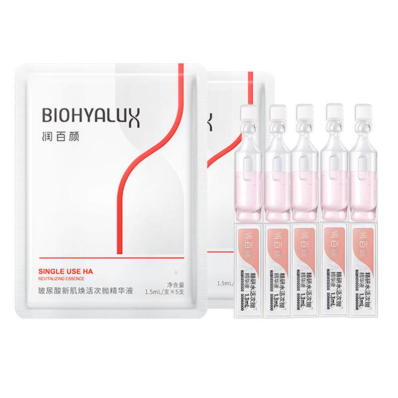 润百颜精研水活次抛10支精华液保湿修护维稳肌底华熙生物官方正品