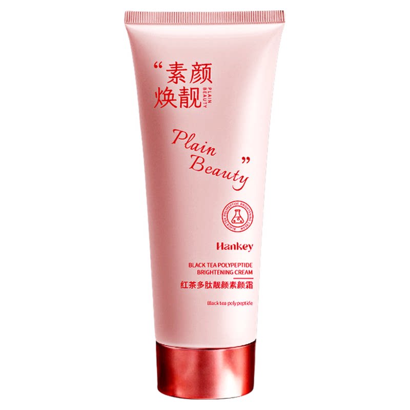 熬夜黄黑肌专用素颜面霜全身可用