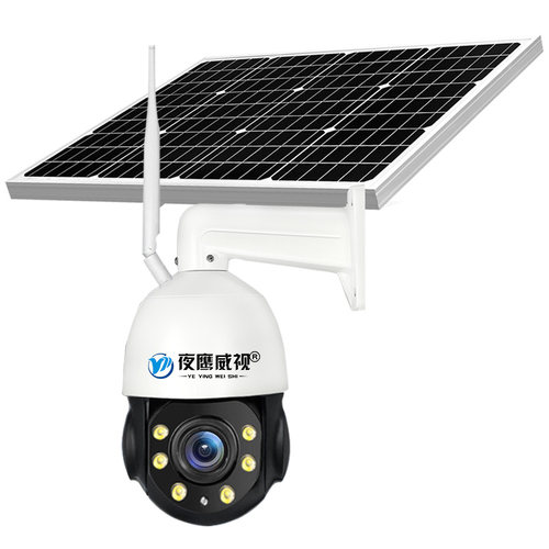 500万4g摄像头变焦巡航插卡球机无线手机监控器户外360度无死角