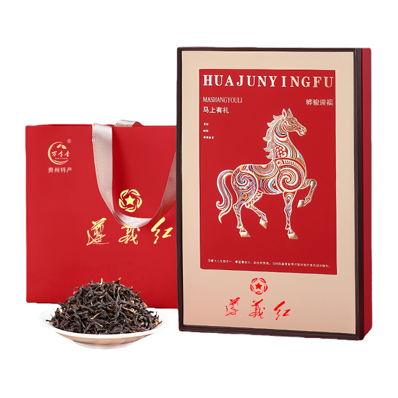 茶礼幸福加马遵义红500g礼盒