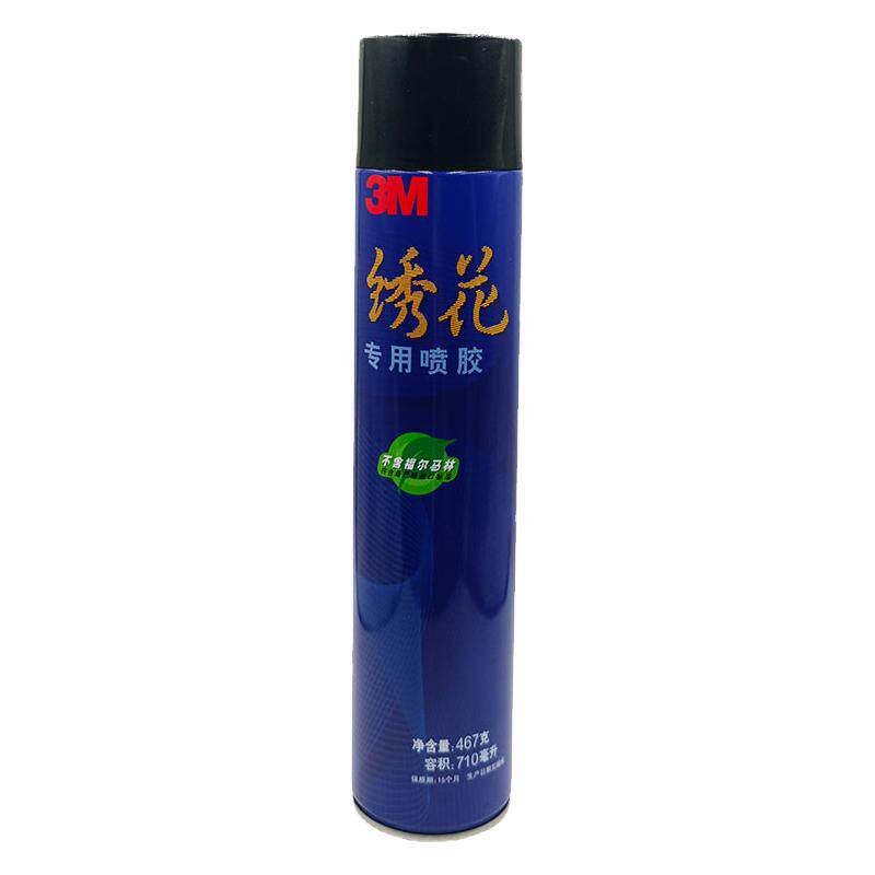 3M绣花专用喷胶 超级多用途喷胶 电脑刺绣广告布艺海绵墙纸胶467g