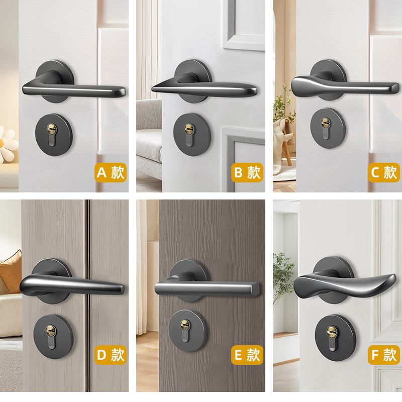 灰色卧室门锁室内房间门把手家用静音磁吸铝合金分体锁轻奢实木门