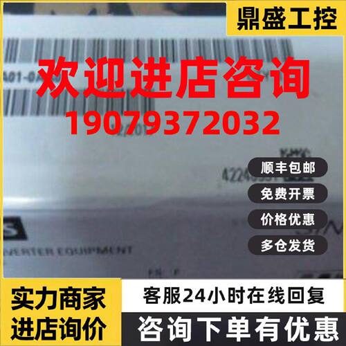 议价6SL3040-1MA01-0AA0 S120控制单元 CU320-2 PN 6SL30401MA010