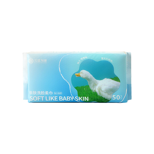 【新店福利】 3包加大加厚一次性洗脸巾抽取式母婴可用家用洁面巾