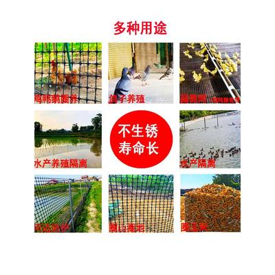养殖养鸡鸭围栏网塑料网围栏家用拦鸡网篱笆栅栏防护网菜园户外