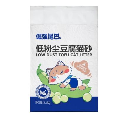 倔强的尾巴低粉尘猫砂原味豆腐猫砂2.3公斤除臭可冲厕所不粘底