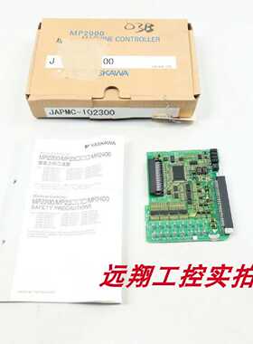 议价安川全新JAPMC-CP2210-EJAPMC-CP2220-E进口包邮质保一年