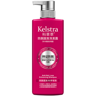 科草萃防脱固发洗发露去头屑止痒洗发水控油清爽洗头膏正品男女香