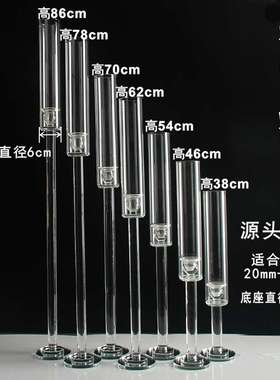 透明单头烛台法式水晶玻璃蜡烛台婚庆装饰路引浪漫烛光高级感烛台