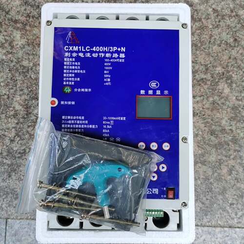 〔议价-可维修〕重合闸剩余电流动作断路器CXM1LC一400H/3P 工业