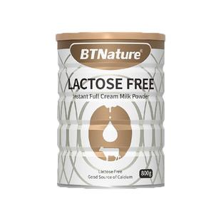 无乳糖0乳糖中老年成人不耐受牛奶粉脱蛋白田亮推荐贝特恩进口