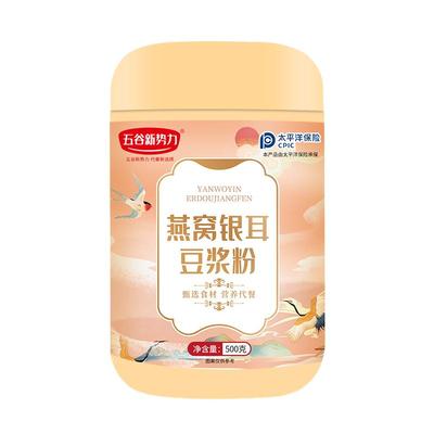 银耳豆浆粉500g/罐蛋白营养粉即食早餐冲泡食品五谷天然代餐健康