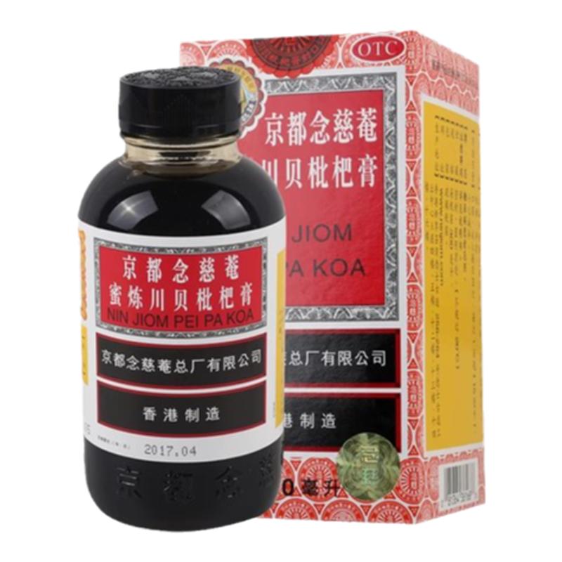 【京都念慈菴】京都念慈菴蜜炼川贝枇杷膏300ml*1瓶/盒