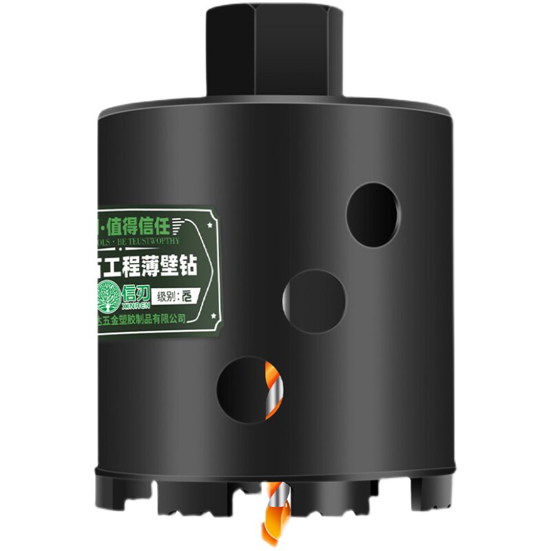 86型暗装底盒正品专用开孔器