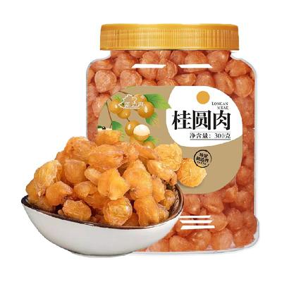 新边界桂圆肉干