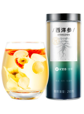 杞里香黑芝麻丸450g大分量装