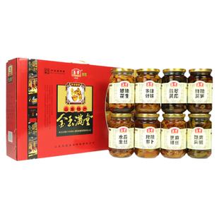 济宁金玉满堂玉堂酱菜礼盒山东特产下饭菜花生什锦8种口味小咸菜