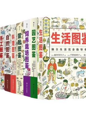 围裙后浪正版现货生活教室