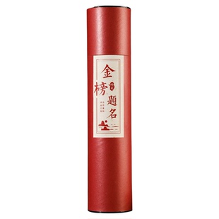 福泽天下考研中考高考状元香烛金榜题名文昌帝君文殊菩萨香求学香