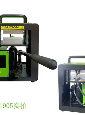 液压烫画机 hydrolic rosin press machine松香机6*12cm压烫设备