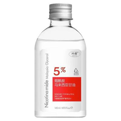 马来西亚甘油烟酰胺脸部补水保湿提亮肤色护肤女老牌纯官方正品
