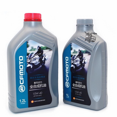 全合成机油Shell/壳牌润滑油