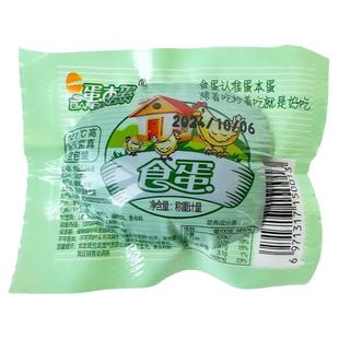 东北烧烤食蛋石蛋食蛋独立包装每个约40克烧烤蛋非毛蛋餐饮青实蛋