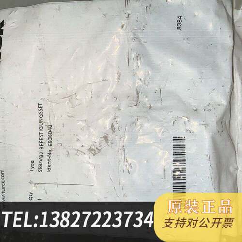 原装正品TURCK安装板6936048型号S89/VB2现货议价