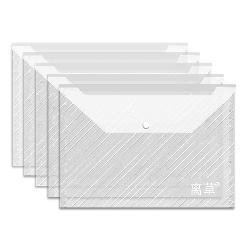 特厚大容量A4按扣袋防水批发